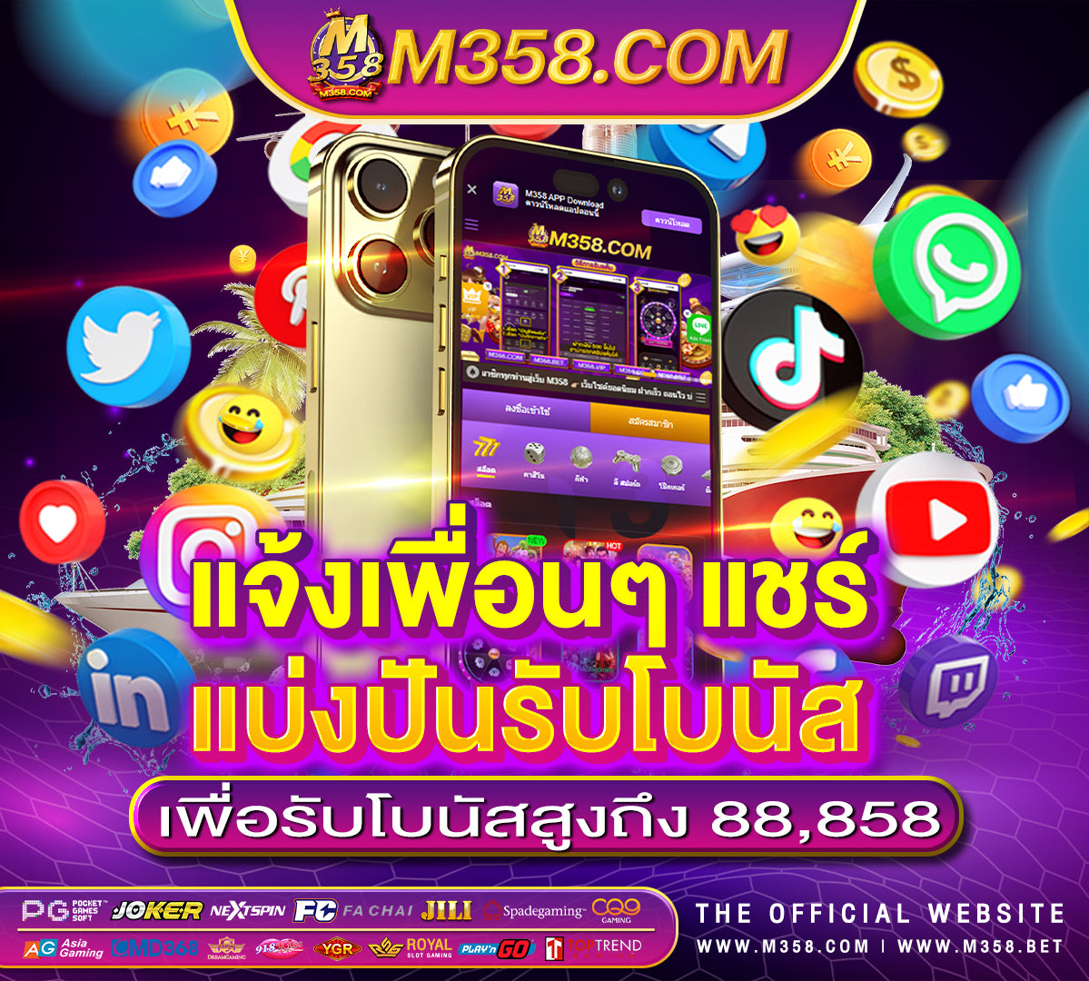 แจกเครดิตฟรี 100 ไม่ต้องฝาก ไม่ต้องแชร์ ล่าสุด วันนี้